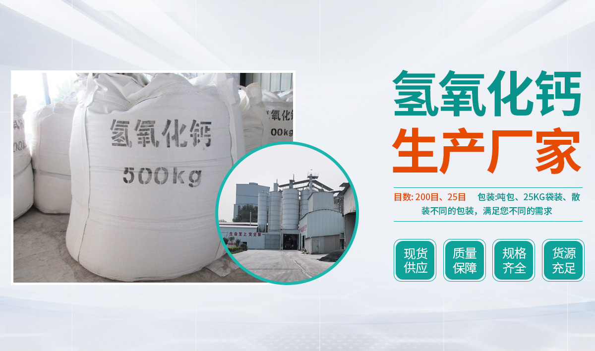 安陽銘源鈣業有限公司